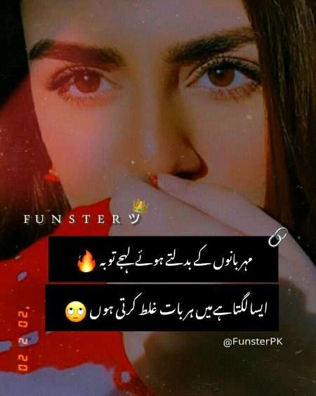 Attitude Poetry image