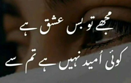 Romantic Poetry image