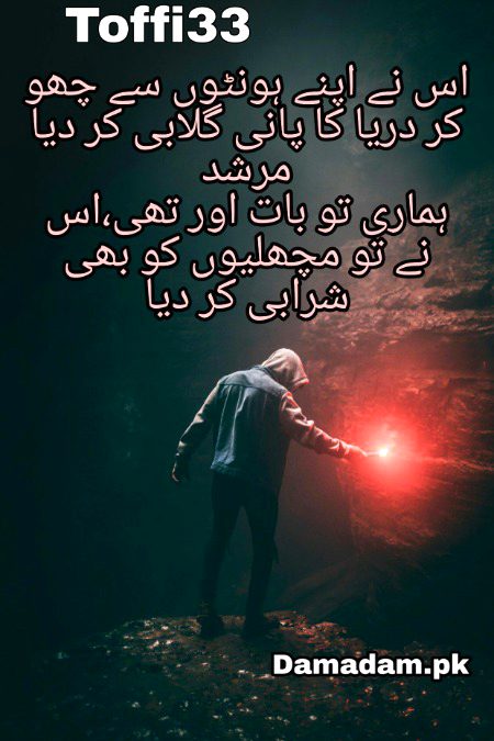 Romantic Poetry image