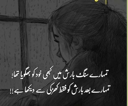 Sad Poetry image