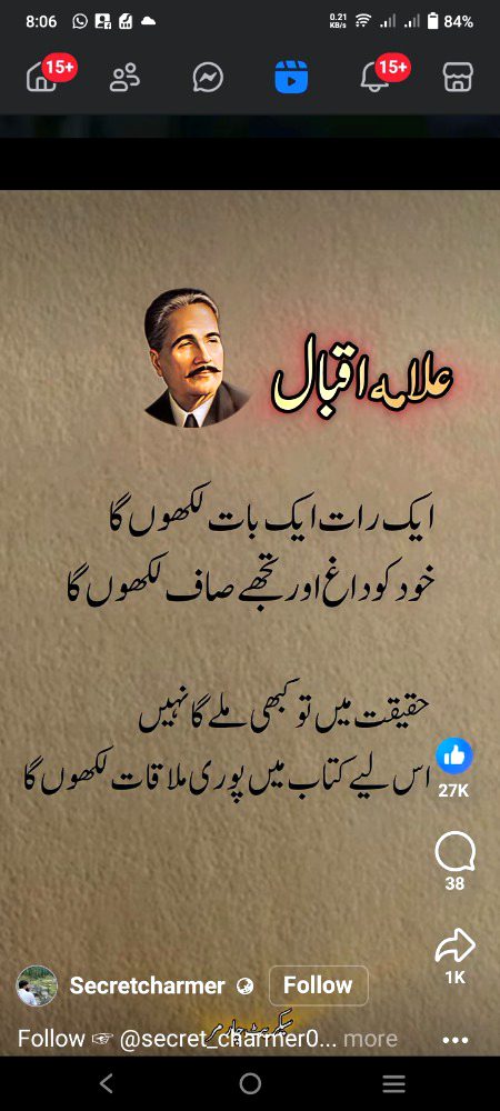 Asslam o alaikum