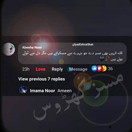 Islamic Quotes image