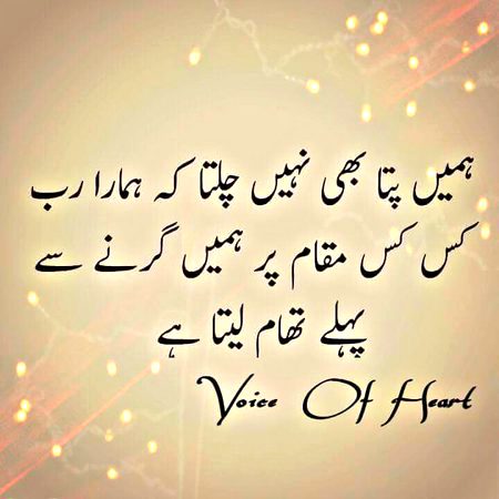 اَلسَلامُ عَلَيْكُم وَرَحْمَةُ اَللهِ وَبَرَكاتُهُ