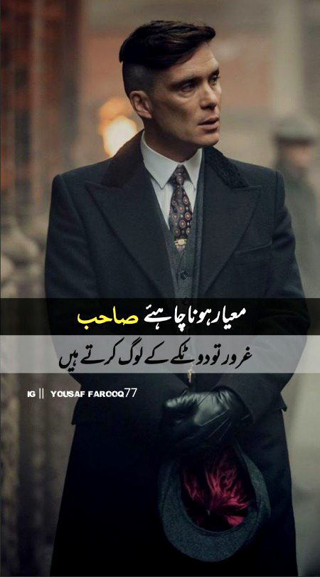 Attitude Quotes image