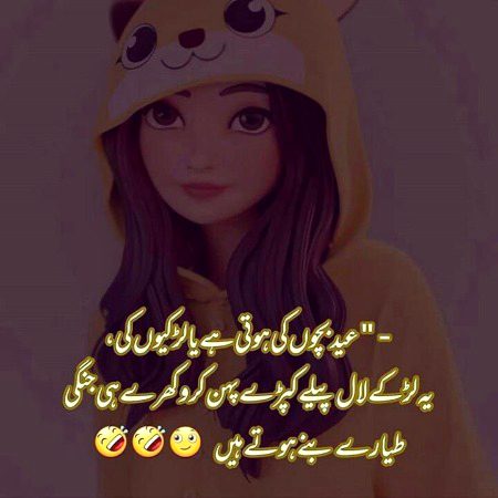 Memes & Satire image