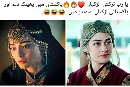 Memes & Satire image