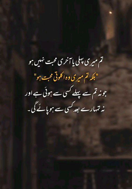 Romantic Poetry image