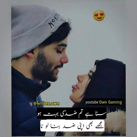 Romantic Poetry image