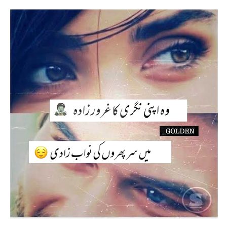 Attitude Poetry image