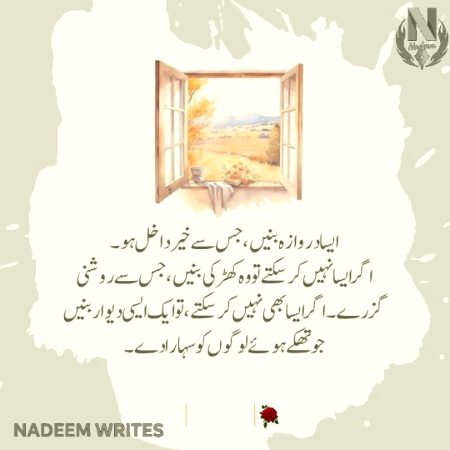 Motivational Quotes image