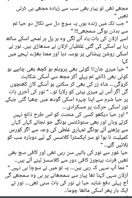 Romantic Novels image