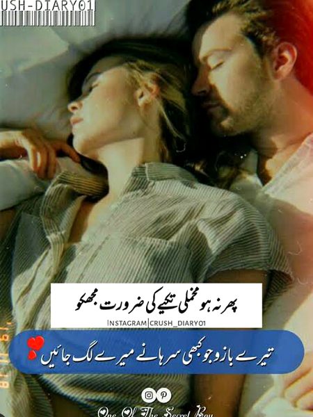 Romantic Poetry image
