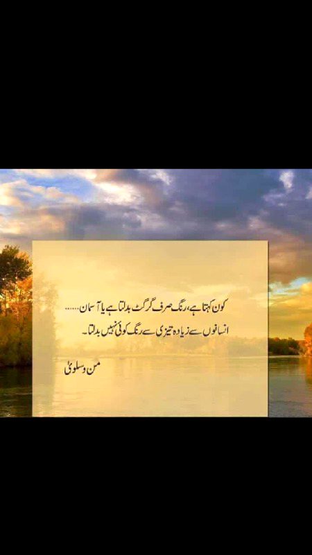 Absolutely right 💯