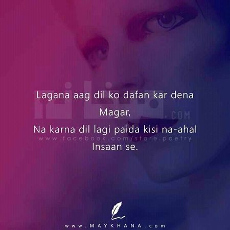 Sad Poetry image
