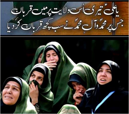 Islamic Quotes image