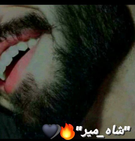 صبر کی تلخی آپ کو تکلیف دے سکتی ہے لیکن جب معاوضہ ملے گا تو آپ بھول جائیں گے کہ آپ کو کس چیز نے دکھ پہنچایا!🖤
"شاہ_میر"🔥🖤
