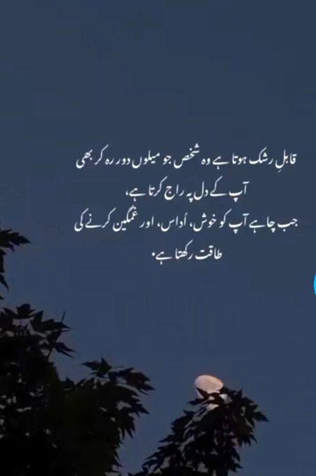 Romantic Poetry image