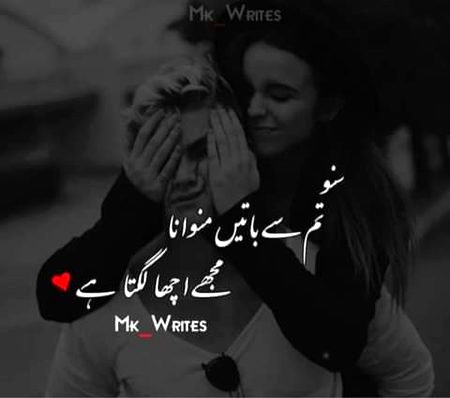 Romantic Poetry image