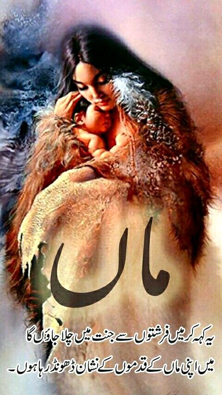 Romantic Poetry image