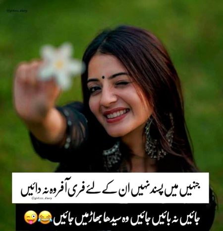 Attitude Quotes image