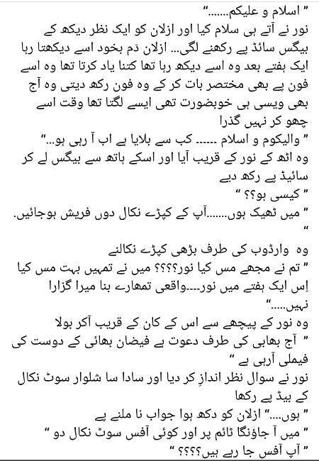 Romantic Novels image