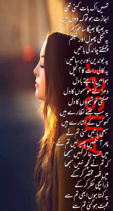 Romantic Poetry image