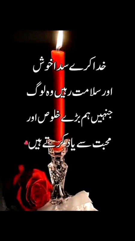 Romantic Poetry image