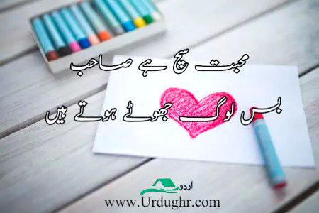 Sad Poetry image