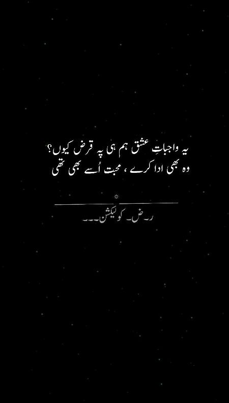 Attitude Poetry image