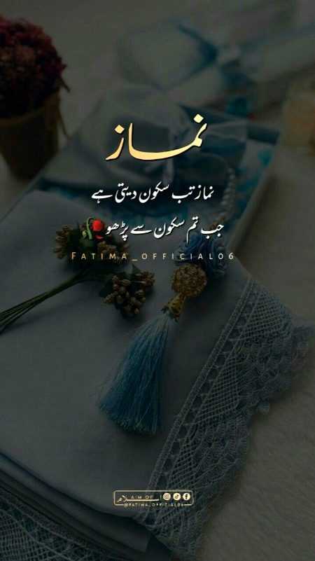 Islamic Quotes image