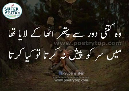 Sad to sad i m