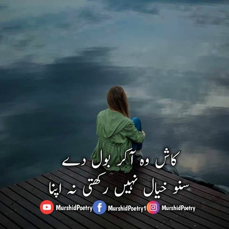 Damadam.pk