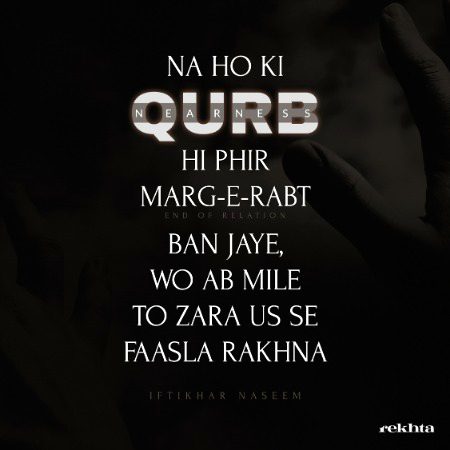 Romantic Poetry image