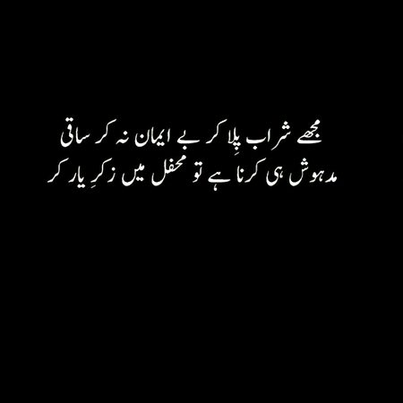 Hale dil