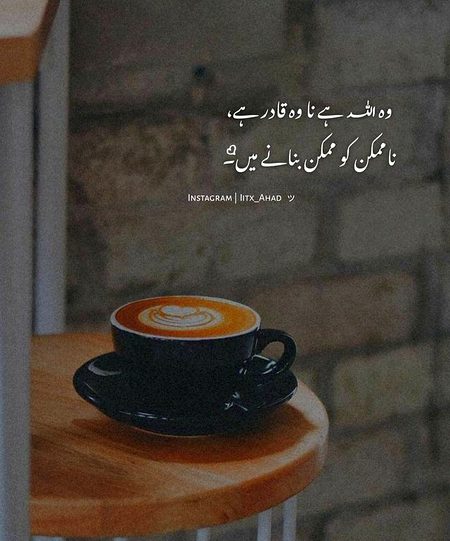 Islamic Quotes image