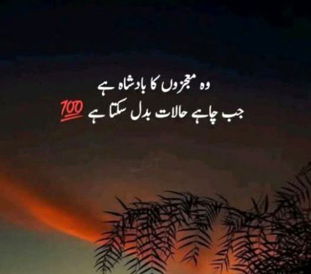 Motivational Quotes image