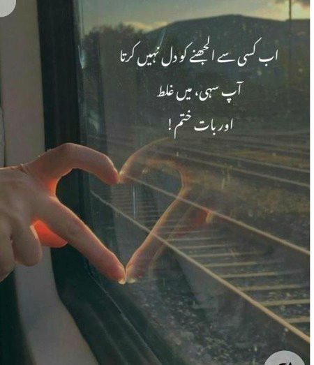 By saim