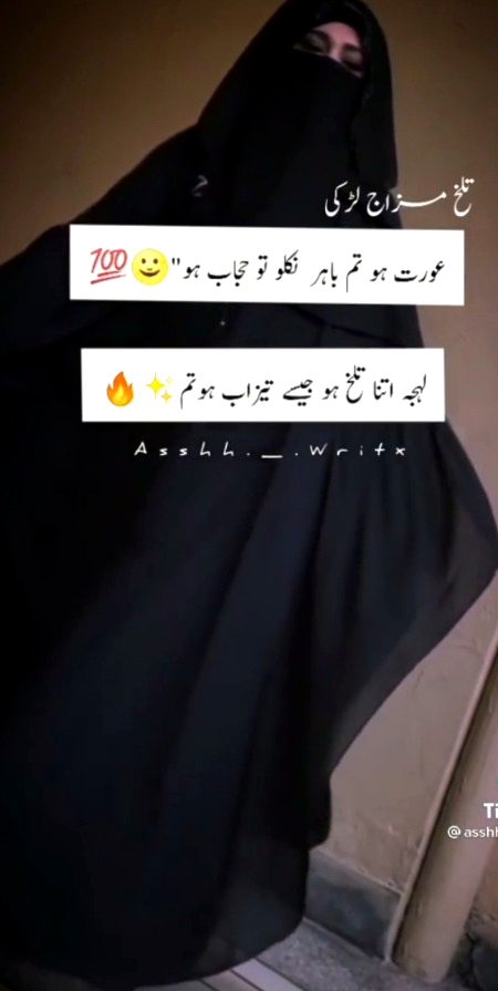 M bhi kch asi hi hun🤭