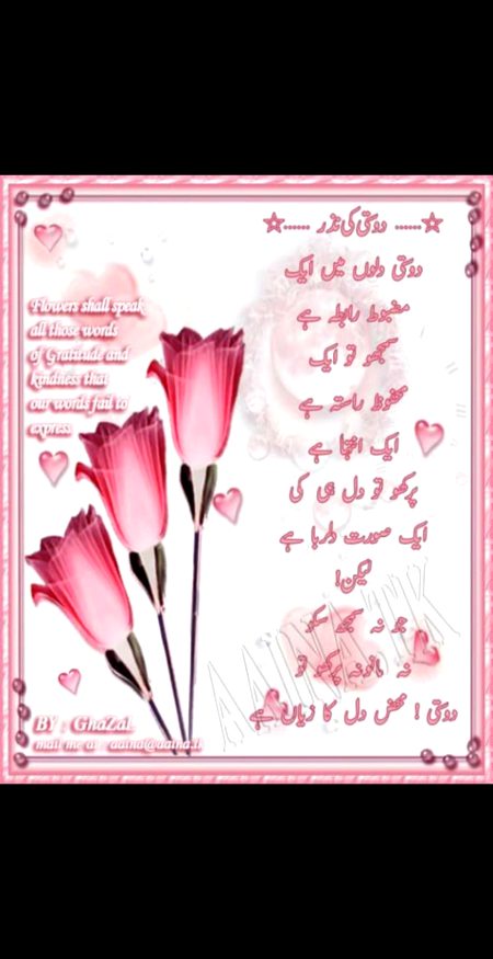 Like plz