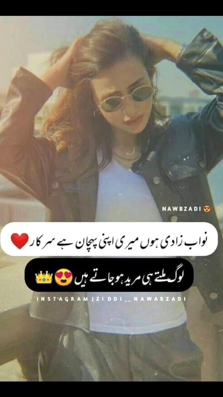 Attitude Poetry image