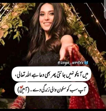 Ameen❤️❤️
