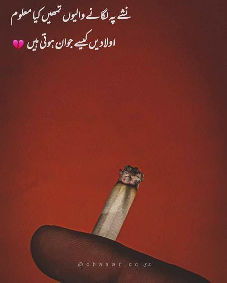 Sad Poetry image