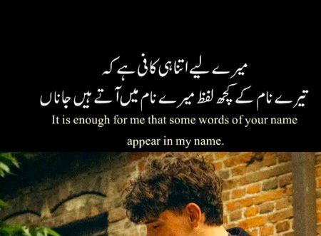 Romantic Poetry image