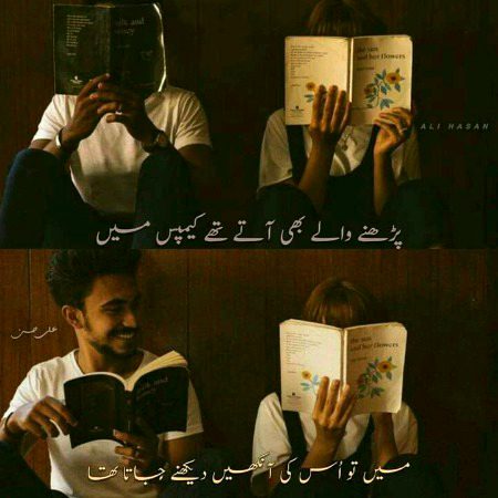 Romantic Poetry image