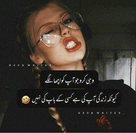 Attitude Quotes image