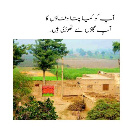 ApKo PTa hE Nhii Hai waafaOn Ka.a1