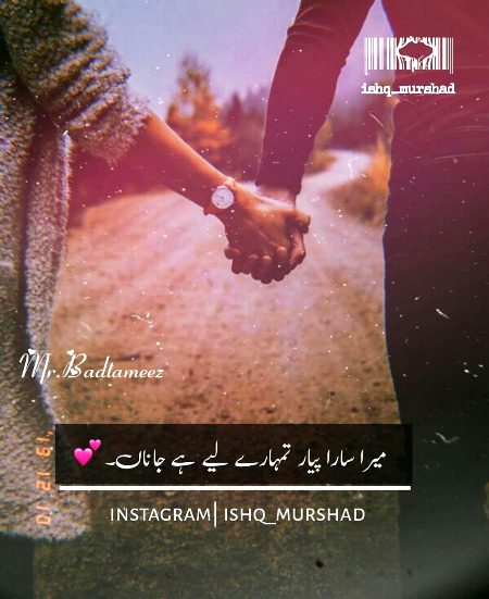 Romantic Poetry image