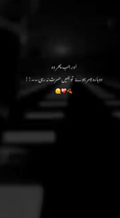 Haye🥀🖤