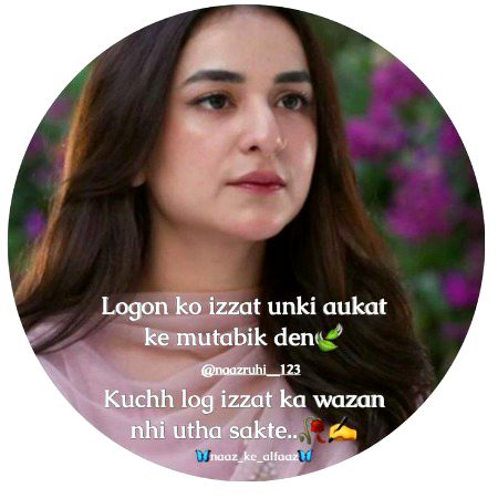 Attitude Poetry image