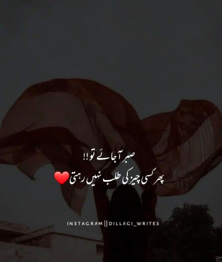 Sad Poetry image